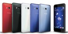 HTC ने भारत में लॉन्च किया U11 स्मार्टफोन, स्नैपड्रैगन 835 प्रोसेसर से है लैस