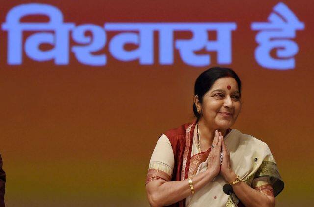 सुषमा बोलीं- ‘पासपोर्ट बनवाने के लिए अब नहीं जाना पड़ेगा 50 किलोमीटर से दूर’ Sushma Swaraj Says To Make A Passport You Will Not Have To Go Away From 50 Kms सुषमा बोलीं- ‘पासपोर्ट बनवाने के लिए अब नहीं जाना पड़ेगा 50 किलोमीटर से दूर’