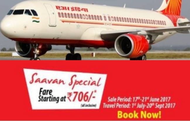 Air India Presents Saavan Special Sale Fare Starting At 706 Rupees Only एयर इंडिया लाई 'सावन स्पेशल' सेलः 706 रुपये में खरीदें एयर टिकट