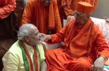 नहीं रहे मोदी के गुरुजी स्वामी आत्मस्थानंद, कोलकाता में आज अंतिम संस्कार