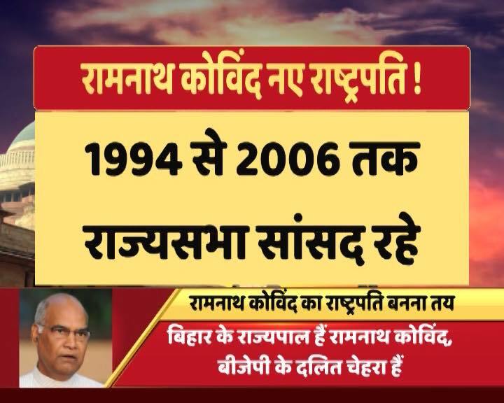 (Photo: ABPNews)