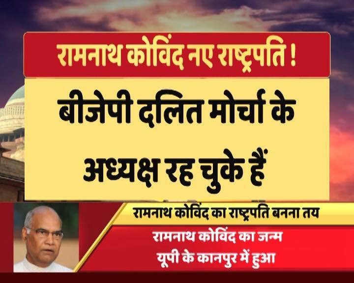 (Photo: ABPNews)