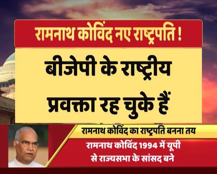 (Photo: ABPNews)