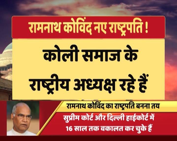 (Photo: ABPNews)
