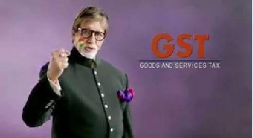 अमिताभ बच्चन होंगे GST के ब्रांड एंबेसडरः वित्त मंत्रालय ने शेयर किया VIDEO