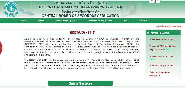 CBSE NEET 2017 Result: बस कुछ ही पलों में जारी होंगे नतीजे Cbse Neet Result 2017 To Be Announced Today At Cbseneet Nic In CBSE NEET 2017 Result: बस कुछ ही पलों में जारी होंगे नतीजे
