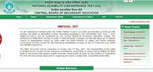 CBSE NEET 2017 Result: बस कुछ ही पलों में जारी होंगे नतीजे