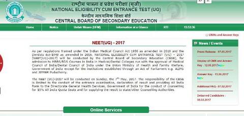 CBSE NEET 2017 Result: बस कुछ ही पलों में जारी होंगे नतीजे CBSE NEET 2017 Result: बस कुछ ही पलों में जारी होंगे नतीजे