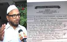 नागपुर: तीन तलाक के दर्द से बचाने के लिए पिता ने बेटी के निकाहनामे में जोड़ी नई शर्त