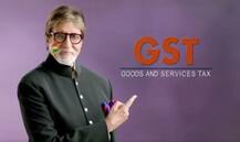 कांग्रेस की अपील, ‘GST का प्रचार ना करें अमिताभ, आपकी छवि खराब होगी’