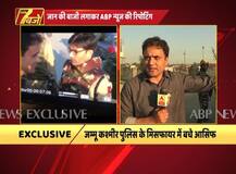 आतंकी हमला: श्रीनगर में सीआरपीएफ का 1 जवान शहीद, 2 जख्मी