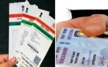 1 जुलाई से इनकम टैक्स रिटर्न भरने के लिए PAN को आधार से लिंक करना अनिवार्य