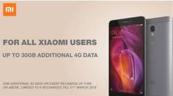 शाओमी स्मार्टफोन यूजर्स को रिलायंस जियो दे रहा है 30GB फ्री 4G डेटा