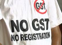 आज आधी रात से देश में लागू होगा GST, जानें कौन-कौन कर रहा है विरोध?