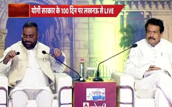 Keshav Prasad Maurya Yogi Adityanath 100 Days Up Cm 100 Days Achievements Facts To Know Hindi News यूपी के दो मंत्रियों ने किया दावा, सरकार ने 100 दिन के सभी 'टारगेट' किए पूरे