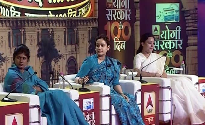 योगी सरकार के 100 दिन : स्वाति सिंह और अपर्णा में आरोप-प्रत्यारोप, 'बियर बार' विवाद की भी हुई चर्चा Swati Singh Aparna Yadav Yogi Adityanath 100 Days Up Cm 100 Days Achievements Facts To Know Hindi News योगी सरकार के 100 दिन : स्वाति सिंह और अपर्णा में आरोप-प्रत्यारोप, 'बियर बार' विवाद की भी हुई चर्चा