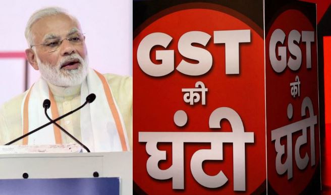 लागू हो गया जीएसटी, जानें इसके 10 बड़े फायदे!