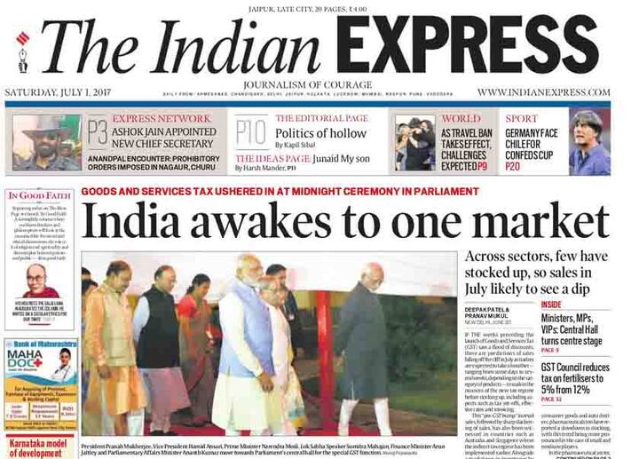 'द इंडियन एक्सप्रेस' ने इसे कुछ इस तरीके से पेश किया है.