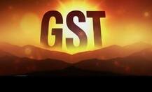 GRAPHICS: GST के बाद खाने-पीने की चीजों के टैक्स में आया ये बदलाव! 