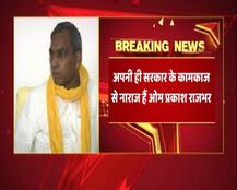 बागी हुए योगी के कैबिनेट मंत्री ओम प्रकाश राजभर, अपनी ही सरकार के खिलाफ देंगे धरना