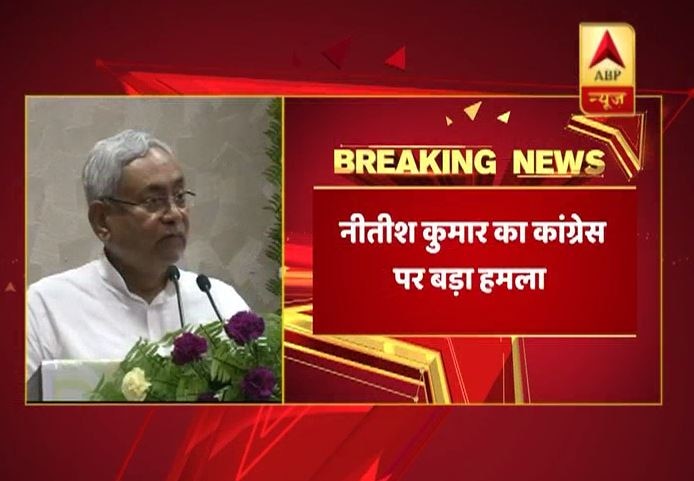 Presidential Elections Nitish Kumar Attacks Congress Says Inc Responsible For Present Strained Relation 2 नीतीश का कांग्रेस पर खुला हमला, बोले- ‘राष्ट्रपति चुनाव के लिए JDU को भरोसे में नहीं लिया’