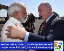 इजरायल: दुनिया का 100वां सबसे छोटा, एकमात्र यहूदी देश, जानें 25 कहानियां