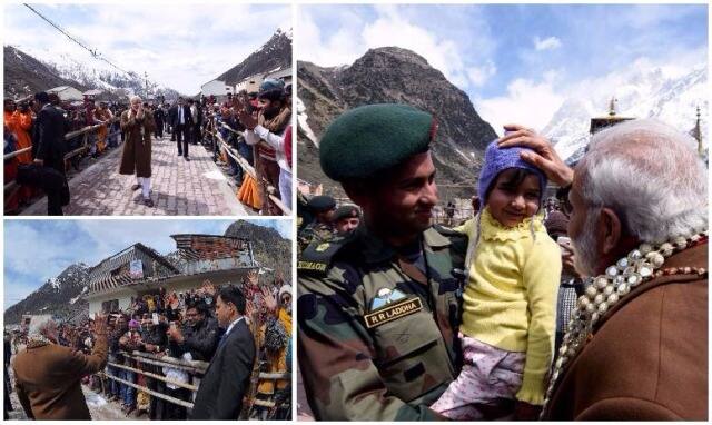 हाल ही में प्रधानमंत्री नरेंद्र मोदी दर्शन करने के लिए केदारनाथ धाम पहुंचे थे. इस दौरान उन्होंने भगवान शिव की पूजा-अर्चना की और रुद्राभिषेक भी किया. करीब एक घंटे पूजा करने के बाद जब पीएम मोदी मंदिर से बाहर निकले तो वहां मौजूद लोगों से मिले और उनका अभिवादन भी किया. इस मौके पर भीड़ से निकलते हुए पीएम एक छोटी बच्ची को दुलारते हुए भी नजर आए.