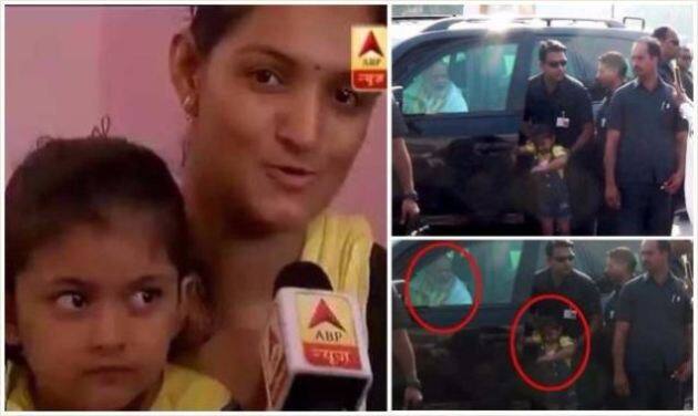 आपको बता दें कि ऐसा पहली बार नहीं है जब पीएम मोदी बच्चे को दुलारते हुए नजर आए हैं. इससे पहले अप्रैल में गुजरात के सूरत में पीएम मोदी से मिलने के लिए एक छोटी सी बच्ची अचानक सड़क पर आ गई थी. बच्ची को देख पीएम ने काफिला रोक कर उसे बुलाया और उससे मुलाकात की.