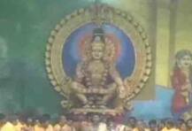 सबरीमाला मंदिर में पाकिस्तानी नोट मिलने के मामले में पुलिस ने शुरू की जांच