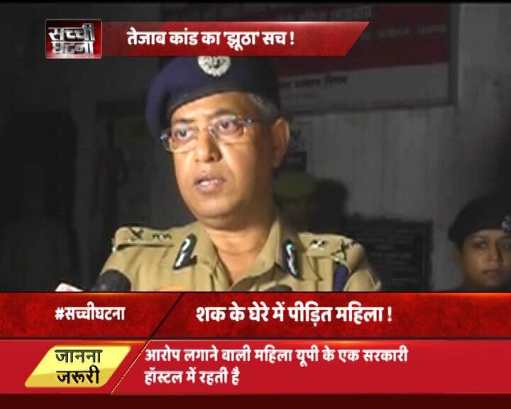 ये महिला जब से सवालों के घेरे में आई है-तभी से पुलिस ने इसके तमाम इल्जामों की तहकीकात नए सिरे शुरू कर दी है. खबर है कि योगी आदित्यनाथ की पुलिस ने इस पीड़िता को लेकर एक गोपनीय रिपोर्ट बनाई है. ABP न्यूज़ को मिले इस रिपोर्ट के मुताबिक़ अपने विरोधियों को सताने और उनसे पैसे वसूलने के लिए ही महिला झूठी कहानियां बनाती है.