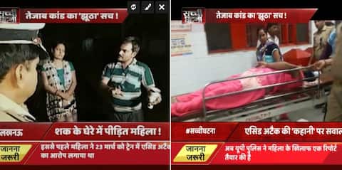खुद पर पांचवीं बार एसिड अटैक का आरोप लगा रही महिला यूपी पुलिस के शक के घेरे में खुद पर पांचवीं बार एसिड अटैक का आरोप लगा रही महिला यूपी पुलिस के शक के घेरे में