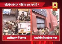 पश्चिम बंगाल: बशीरहाट हिंसा को लेकर कोलकाता में BJP-ममता समर्थक भिड़े