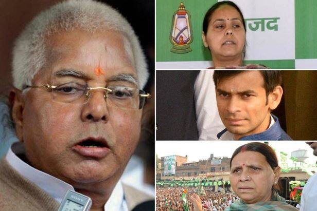 आफत में लालू परिवार, जानें पत्नी, बेटी-बेटा सहित किस पर क्या-क्या हैं आरोप? All You Need To Know About Allegations Against Lalus Family Members आफत में लालू परिवार, जानें पत्नी, बेटी-बेटा सहित किस पर क्या-क्या हैं आरोप?