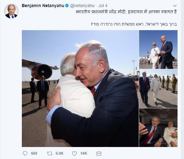 Modi In Israel Israels Prime Minister Benjamin Netanyahu Spoke In Hindi Many A Times पीएम मोदी के इजरायल दौरे पर बढ़ा देश का मान, नेतन्याहू के सिर चढ़कर बोला हिन्दी का जादू