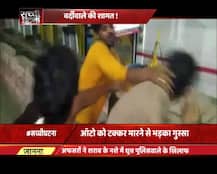 बीच सड़क पर वर्दीवाले का रौब झाड़ना पड़ा महंगा, लोगों ने गमछा डालकर कर दी पिटाई