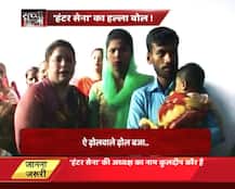 IN PICS: कानपुर में \'हंटर सेना\' ने करवाई कुंवारे \'पिता\' की जबरन शादी !