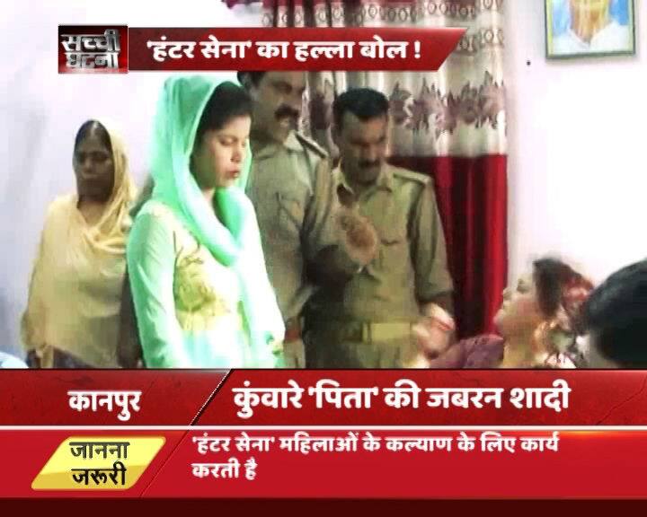 पुलिस वालों ने हंटर सेना की कमांडर को समझाने की कोशिश की. पुलिस का कहना था कि अगर दुल्हन को इस शादी के लिए सुरक्षा की जरुरत है तो वो सुरक्षा प्रदान करने को तैयार हैं, लेकिन थाने में शादी का ये तमाशा नहीं चलेगा.