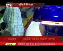 बीच सड़क पर वर्दीवाले का रौब झाड़ना पड़ा महंगा, लोगों ने गमछा डालकर कर दी पिटाई