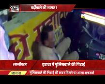 बीच सड़क पर वर्दीवाले का रौब झाड़ना पड़ा महंगा, लोगों ने गमछा डालकर कर दी पिटाई