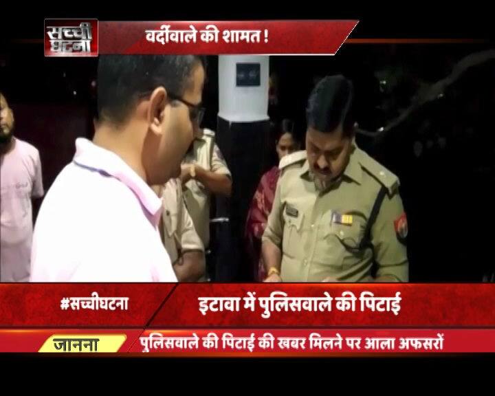 बाद में इस घटना की खबर पुलिस के आला अधिकारियों तक पहुंची तो वो भी मौके पर पहुंचे और शराबी पुलिसवाले को अपने साथ ले गए.