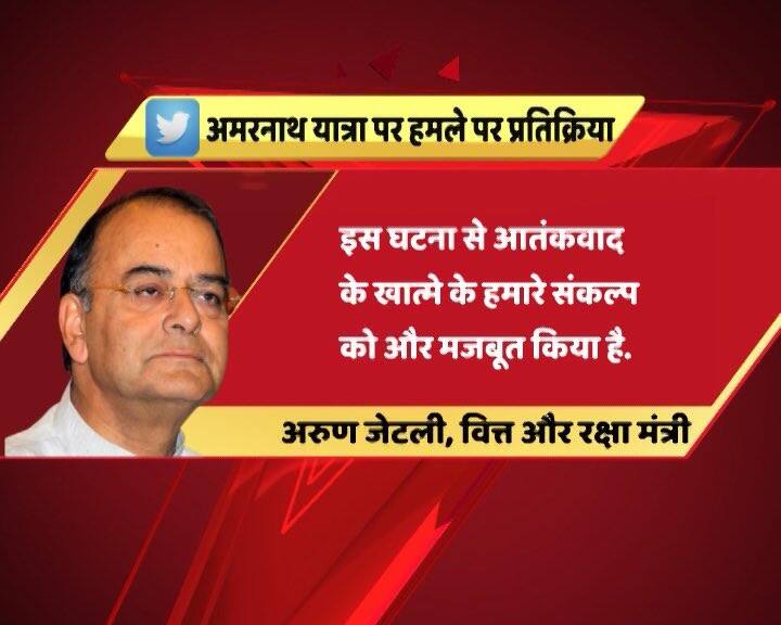 आतंकी हमले पर किसने क्या कहा: पीएम मोदी बोले- कायराना हमले से झुकेंगे नहीं
