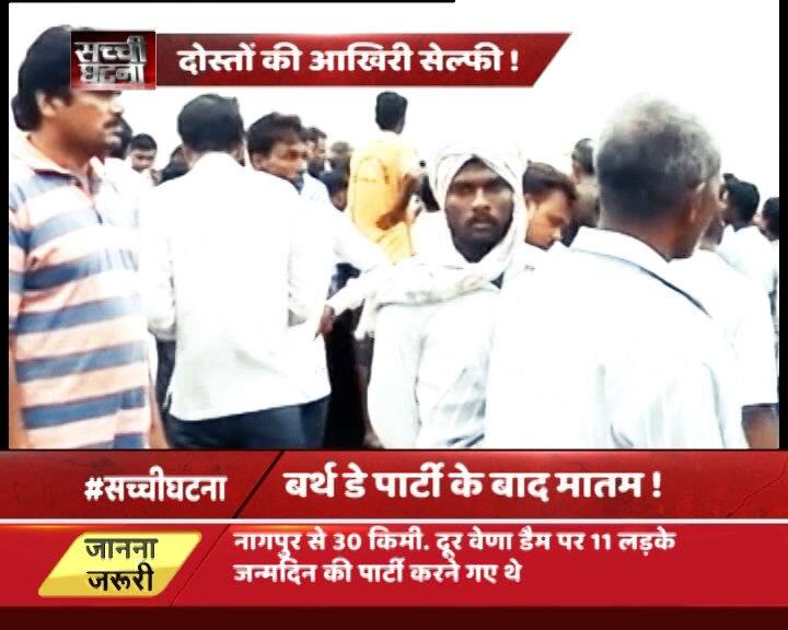 इस दर्दनाक हादसे ने जिला प्रशासन और जल संपदा विभाग को भी सवालों के घेरे में ला दिया है. कहा जा रहा है कि जिस जगह पर ये हादसा हुआ है वहां बोटिंग की इजाजत नहीं है. निगरानी के लिए कोई इंतजाम नहीं होने की वजह से मछुआरे यहां पर गैरकानूनी तरीके से नाव चलाते रहते हैं.