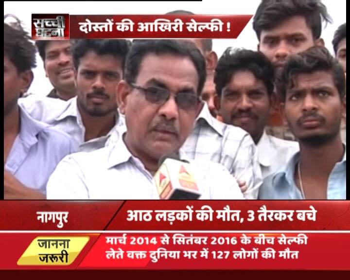 अधिकारियों का कहना है कि कि वेना डैम पर बोटिंग करने की इजाजत नहीं है, लेकिन अब सवाल ये उठ रहा है कि जब लोग यहां पिकनिक मनाने के लिए आते हैं तो यहां कोई सुरक्षा गार्ड क्यों नहीं है? क्योंकि अगर यहां कोई सिक्योरिटी गार्ड या लाइफ गार्ड होता, तो मुमकिन था कि इतना बड़ा हादसा टल जाता है.