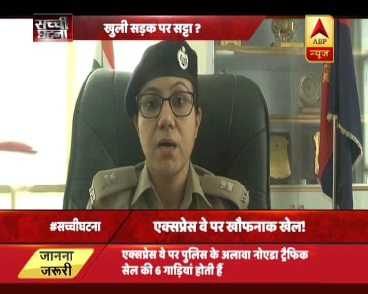 गौरतलब है कि इतने लंबे वक्त तक एक व्यस्त सड़क पर ये सब होता रहा लेकिन पुलिस की नींद तब टूटी, जब घुड़दौड़ पर सट्टेबाजी का ये वीडियो सोशल मीडिया पर वायरल हुआ. कायदे-कानून की खुलेआम धज्जियां उड़ाने वाले इन लोगों के खिलाफ अभी तक कोई कार्रवाई नहीं हुई है.