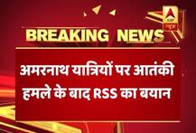 अमरनाथ हमले पर RSS ने कहा, ‘आतंकियों पर कड़ी से कड़ी कार्रवाई करे सरकार’