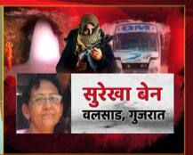 J&K: अमरनाथ यात्रियों की बस पर आतंकी हमले में 7 की मौत, जानें कौन हैं वे लोग ?