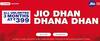 समर सरप्राइज ऑफर खत्म होने से पहले Jio लाया 399 रुपये में नया धन धना धन ऑफर