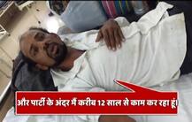 नागपुर: गोमांस के शक में पिटे पीड़ित ने खुद को BJP कार्यकर्ता बताया, चार गिरफ्तार