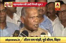 तेजस्वी इस्तीफा ना दें तो महागठबंधन से खुद अलग हो जाएं नीतीश: जीतन राम मांझी