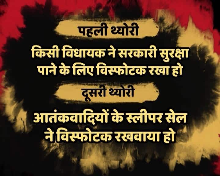 Uttar Pradesh Assembly Explosion Cm Yogi Calls Nia Dg Police Working On Two Theories विधानसभा विस्फोटक मामला: योगी ने NIA के डीजी को बुलाया, दो थ्योरी पर काम रही है पुलिस